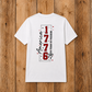 1776 Vertical Tee